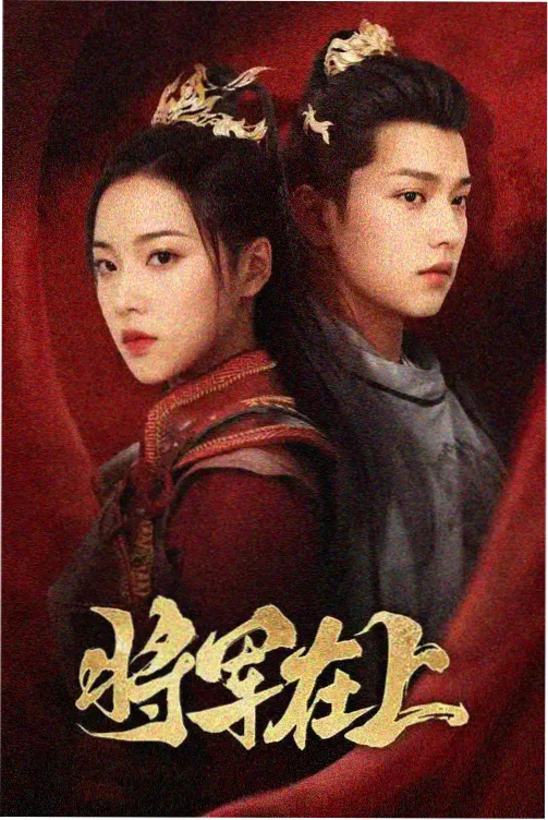 声音先行环境底噪记录的过程档案封面