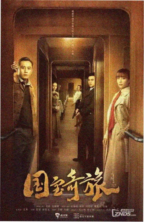 新视影院手稿图鉴中的台词删改页扫描